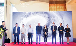 中瑞天悅——騰沖中醫藥文化交流中心在神農花嶼隆重揭牌！