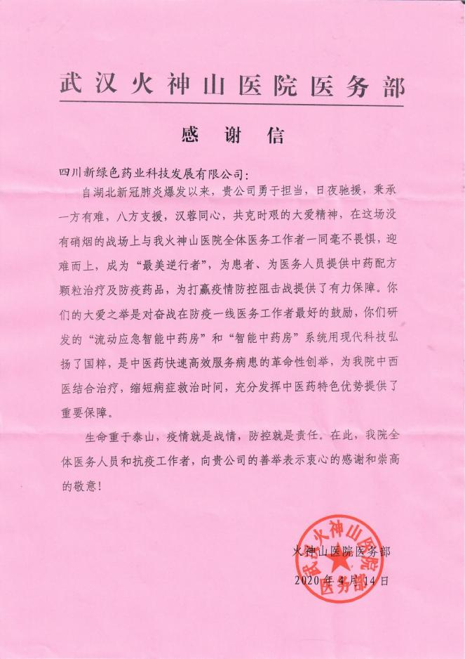圖片 5.png