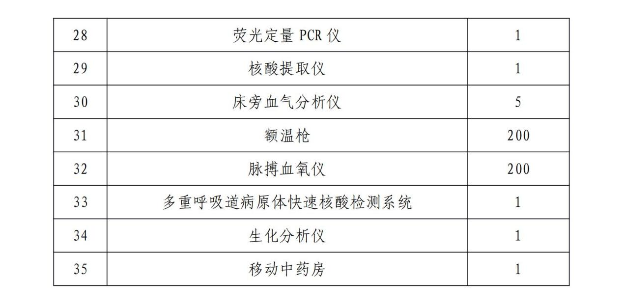 圖片 7.png